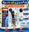 F9 2500W Immersion Water Heater – Electric Heating Rod