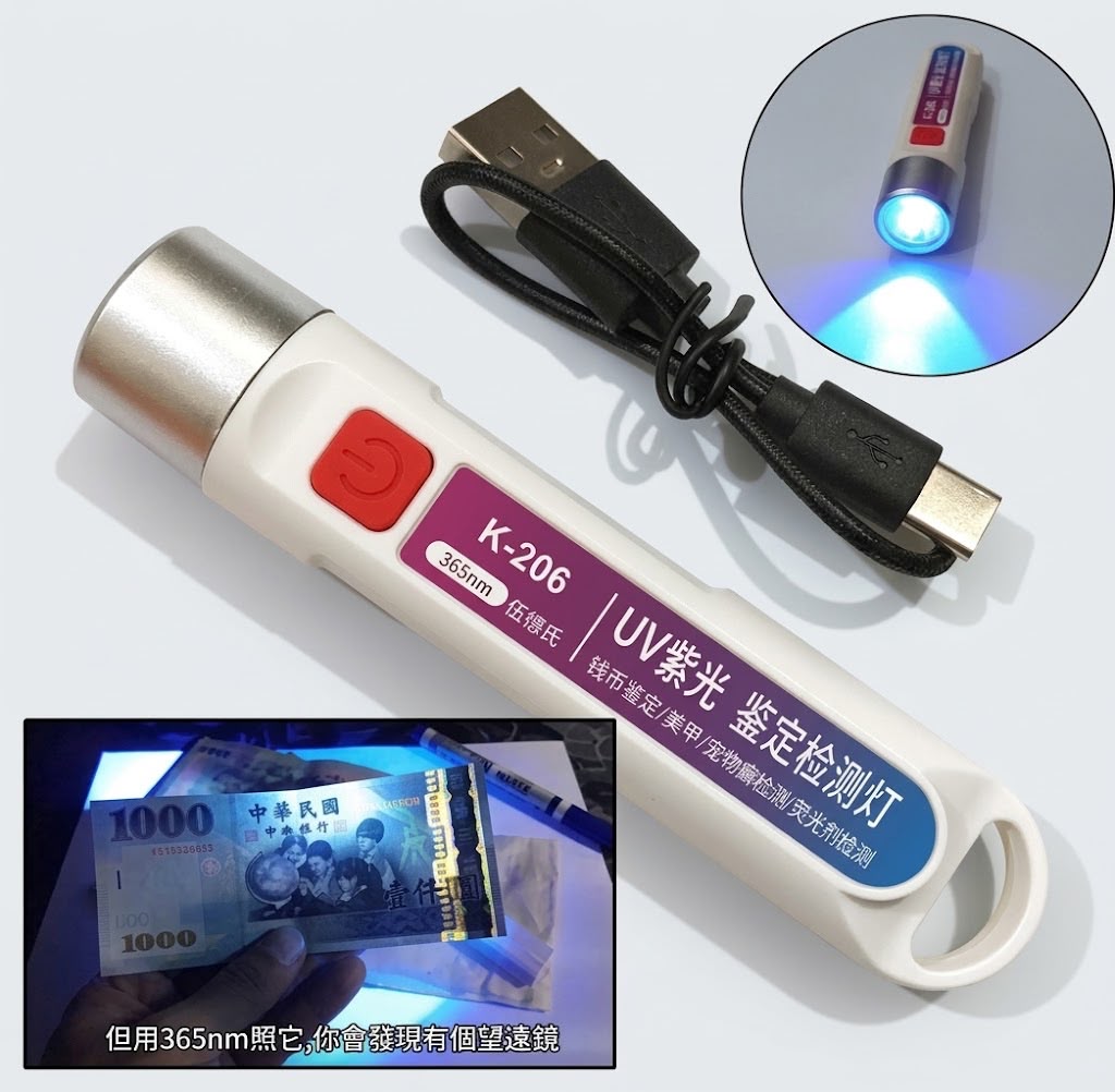 Note Check Lite – UV Money Detector Pen